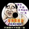 backorder什么意思中文